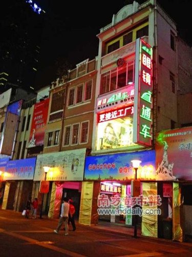 广州拆迁补偿破纪录 估价45.8万元/平方米 广州拆迁补偿破纪录 估价45.8万元/平方米