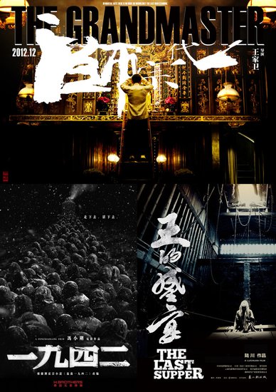 给票房分账算笔账：2%差额引发的电影产业地震