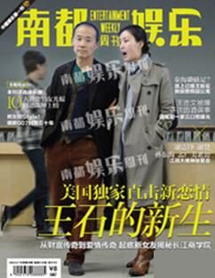 传王石送新欢亿元别墅 邻居:听说还有两三处