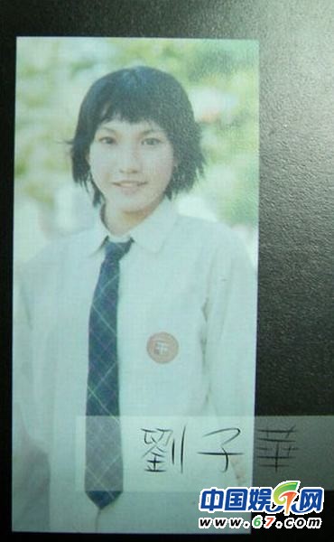 变性人性感秒杀河莉秀