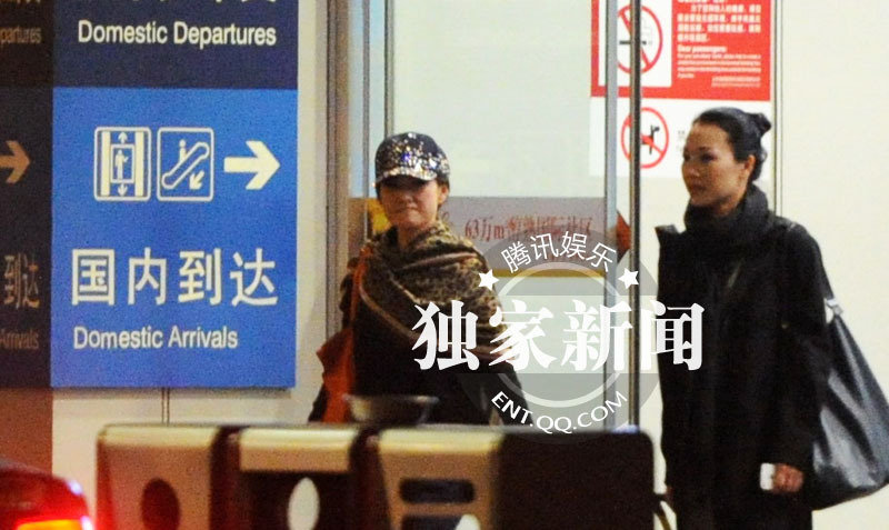 宋祖英携助理潮装回京