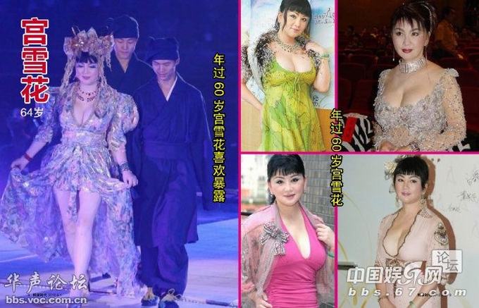 麦当娜骑鸟叔大尺度贴身 盘点越老越风骚的女星