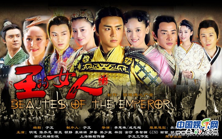 2013年古装新剧抢先看(一) 我们穿越“楚汉”