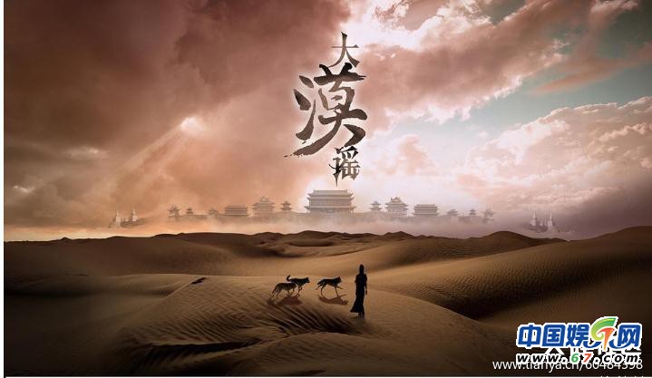 2013年古装新剧抢先看(一) 我们穿越“楚汉”