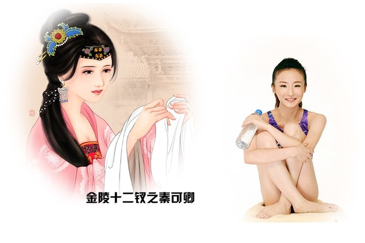 中国跳水队vs红楼十二金钗