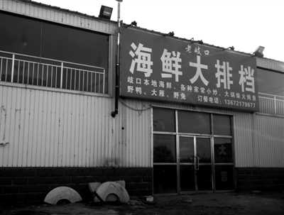 绝美东方白鹳惨死变盘中餐 职业杀手一路投毒