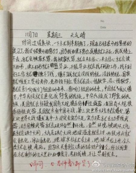 小学生神级作文爆红:不努力学习会致人类灭亡