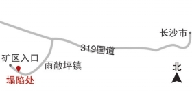 长沙天坑活吞2层楼 民房开裂20棵树被吞噬