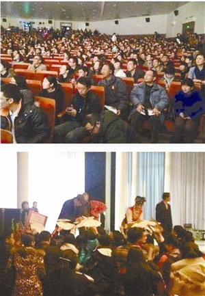 活动现场。 图片来源：微博