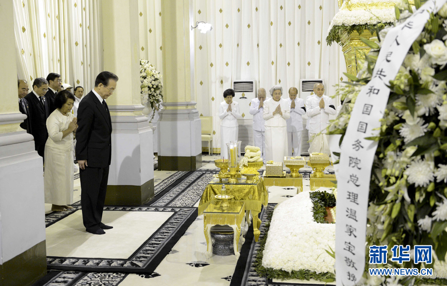 温家宝吊唁柬埔寨太皇西哈努克