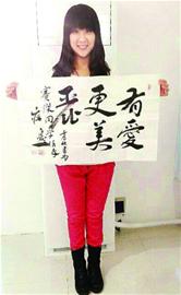 25岁青岛姑娘救助白血病男孩6年 被赞天使姐姐