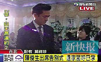 跪祭女友，遭掌掴痛骂