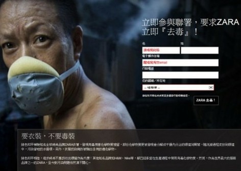 阿玛尼等20个时尚服饰品牌被检出含致癌物