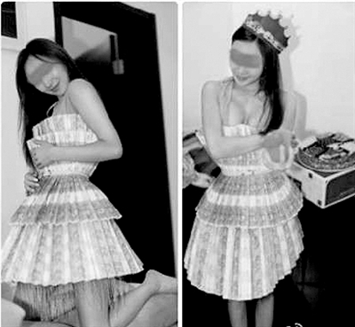 北京女子晒干爹赠送的“连体钞票礼服”