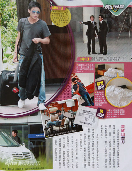 傅明宪搭上小11岁男友庄家彬同房5天4夜