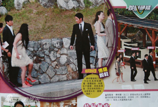 傅明宪搭上小11岁男友庄家彬同房5天4夜