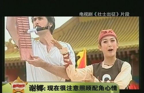 谢娜首次登台照曝光 婴儿肥如小胖妞眉清目秀