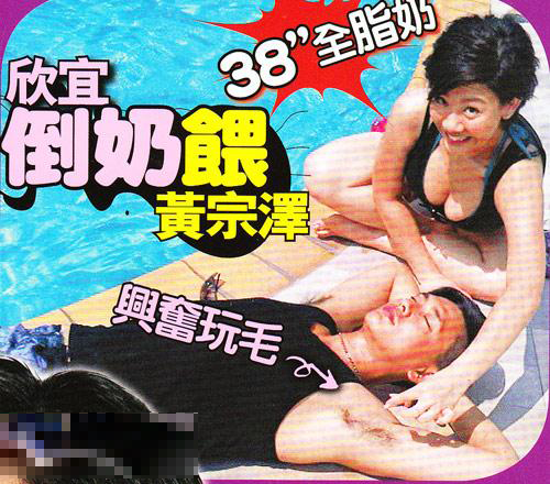 拍明星俯身一瞬 满足你窥视欲望