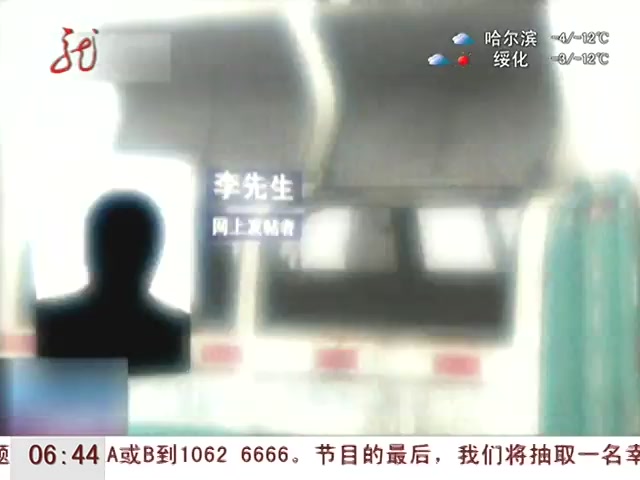 拾荒老人讲述发现5名闷死孩子现场 1人鼻孔仍冒泡 拾荒老人讲述发现5名闷死孩子现场 1人鼻孔仍冒泡