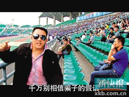 广州番禹警方制《防骗style》被赞很潮很亲民