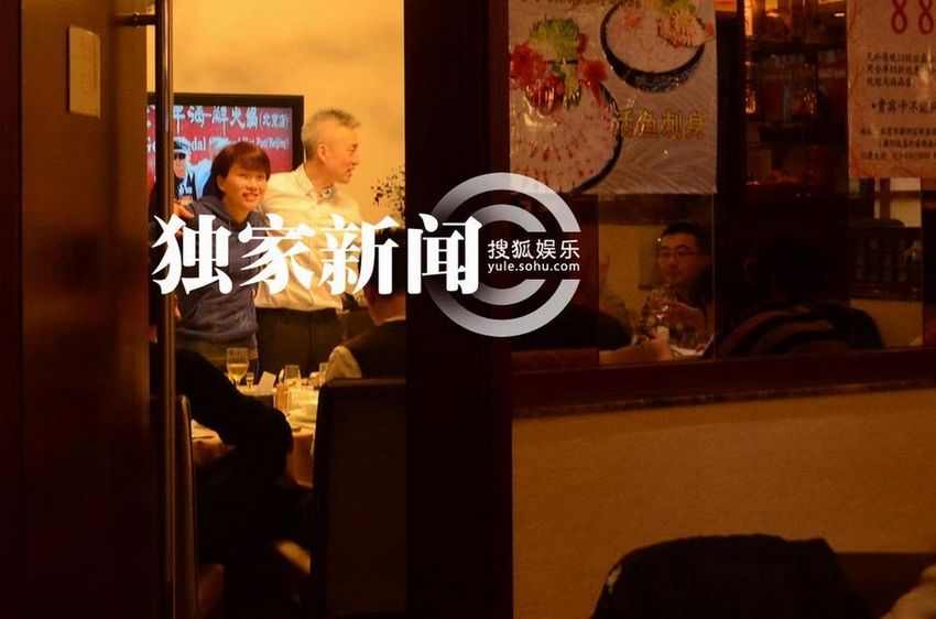 孙浩掐男人脸蛋玩亲亲 毛宁尴尬扭头回避