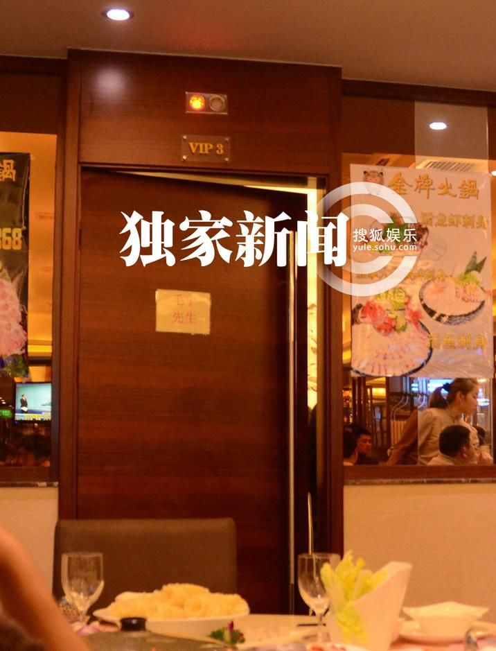 孙浩掐男人脸蛋玩亲亲 毛宁尴尬扭头回避