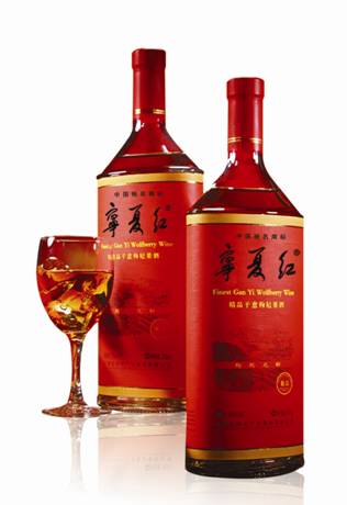 世界感恩日宁夏红心系消费者健康饮酒