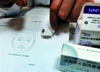 整形小诊所假药泛滥