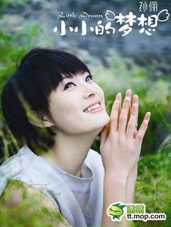 大牌华人明星爆红前黑暗生活大曝光 姚晨不如打杂的