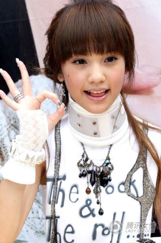 杨丞琳脊椎挫伤