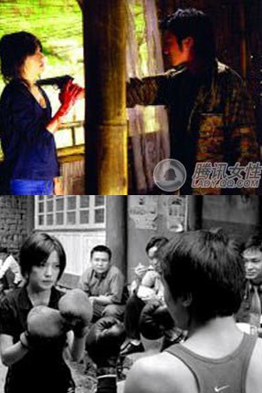 赵薇被飞出的金属弹壳伤到