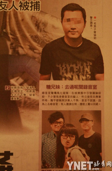 艺人们的情色纠纷 真是乌烟瘴气