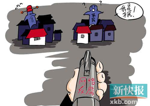 有网友评论：若是合法所得无可非议