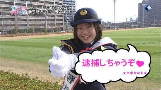 日本举重队翻版“苍井空”八木加奈耶