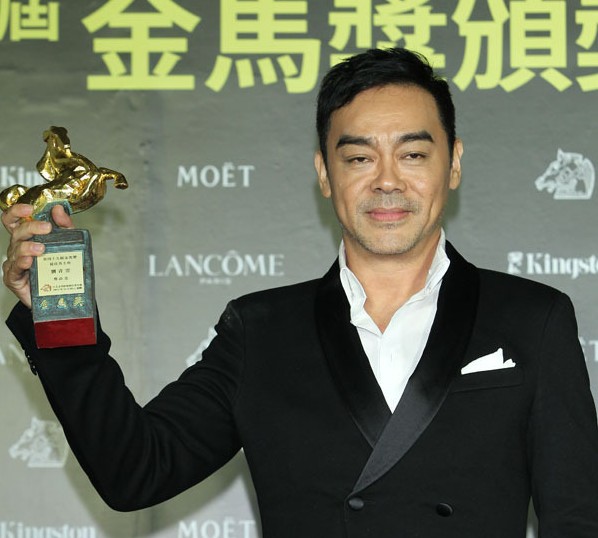 金马奖落幕:刘青云逆袭称帝桂纶镁含泪封后