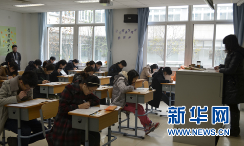 国家公务员考试考场直击