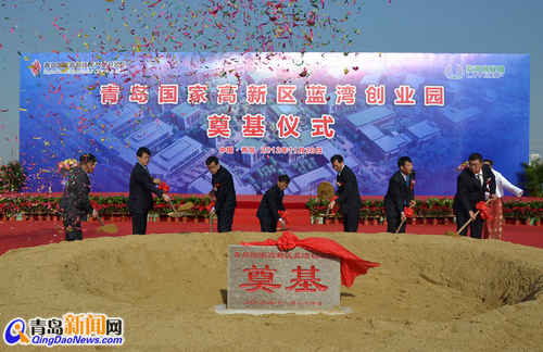 青岛高新区蓝湾创业园开建 投资3.5亿元