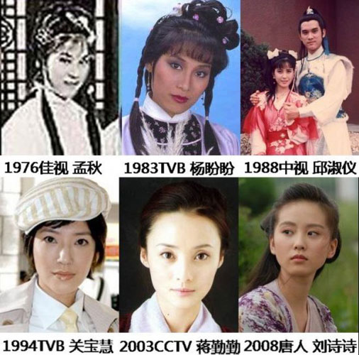 经典剧遭翻拍 演员造型惨不忍睹