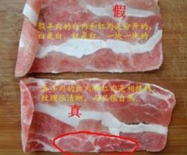 火锅店假羊肉多鸭肉制成 对人体无害难辨真假
