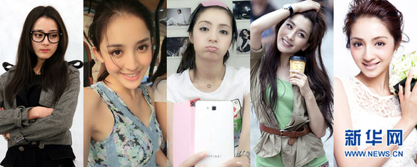 养眼的少数民族美女