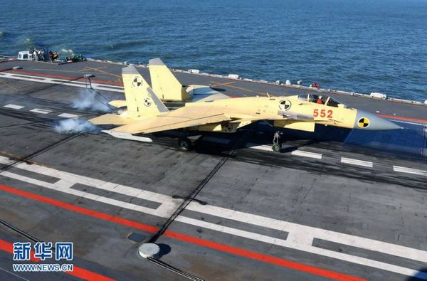 资料图：中国歼-15已在辽宁舰成功起降。