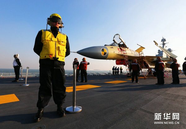 资料图：歼-15成功完成航母起降。