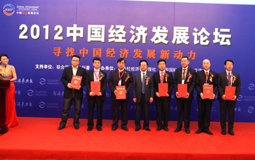 交运董事长刘永康获2012中国经济领军人物 交运董事长刘永康获2012中国经济领军人物