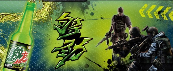 游戏对其他行业的价值:新媒体