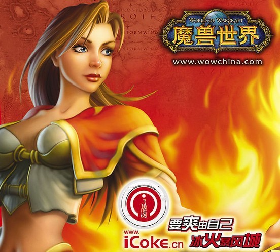 游戏对其他行业的价值:新媒体