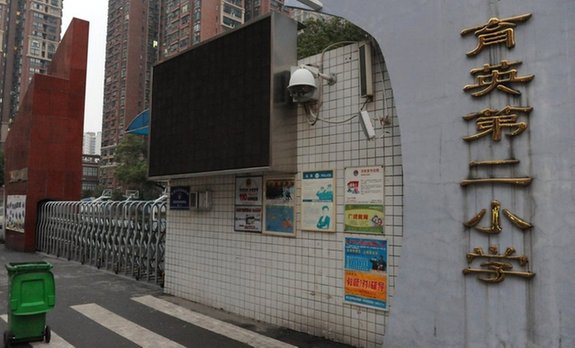 长沙一小学发生踩踏事件