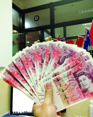 事业单位职员网上炫富