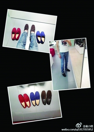 事业单位职员网上炫富