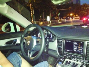 事业单位职员网上炫富