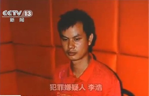 洛阳李浩故意杀人、强奸案一审宣判 主犯被判死刑